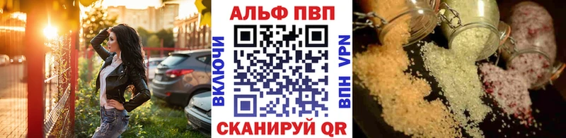 Alfa_PVP мука Арск