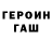 Кодеин напиток Lean (лин) Henrik Voskanian