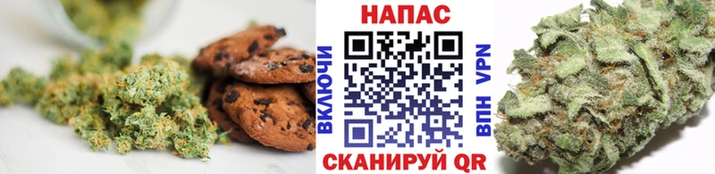 Canna-Cookies конопля  Арск 