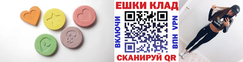 Ecstasy Cube  Арск 
