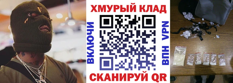ГЕРОИН Heroin  цены наркотик  Арск 