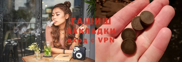 кокаин премиум Алексеевка