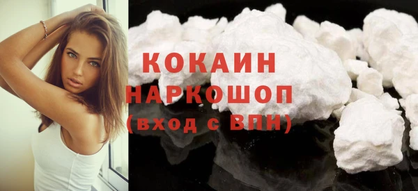 кокаин премиум Алексеевка