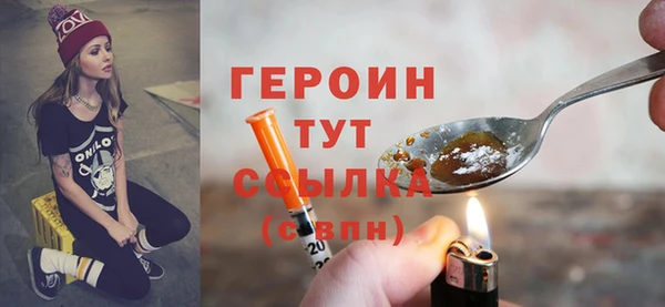 гашишное масло Абаза