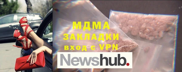 кокаин премиум Алексеевка