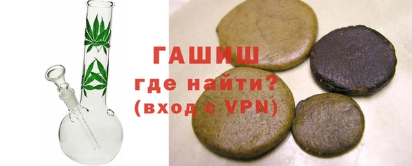 первитин Алексин