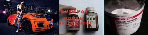 винт Сосновоборск