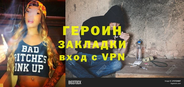 не бодяженный Сосновка