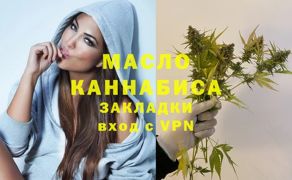 первитин Алексин
