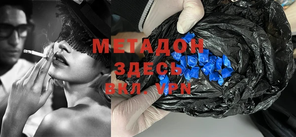 кокаин премиум Алексеевка