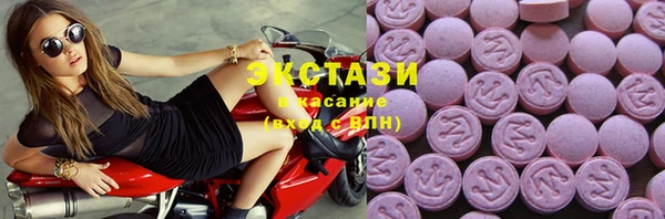 винт Сосновоборск