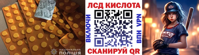 Лсд 25 экстази ecstasy  где продают   Арск 