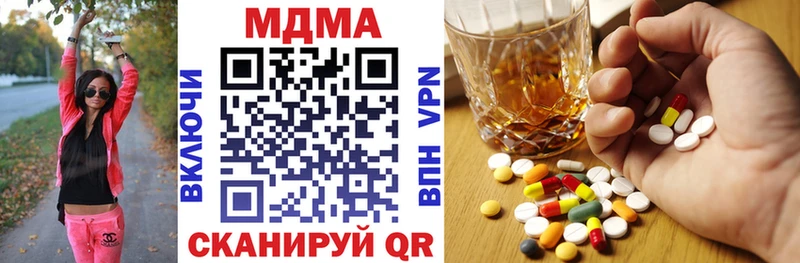 МДМА crystal  Арск 