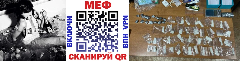 закладки  Арск  Мефедрон мука 