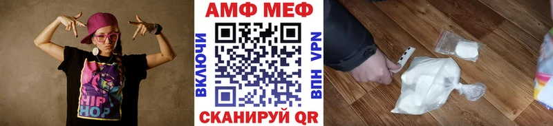 МЕТАМФЕТАМИН мет  Арск 