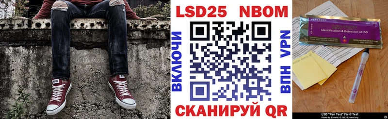 Марки N-bome 1,5мг  Арск 