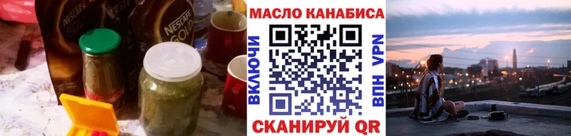 Дистиллят ТГК вейп с тгк  сколько стоит  Арск 
